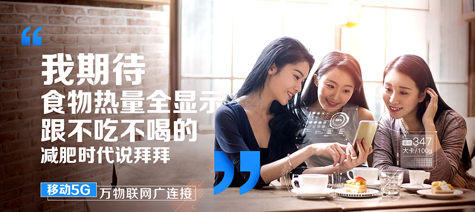 中国移动义马市移动宽带